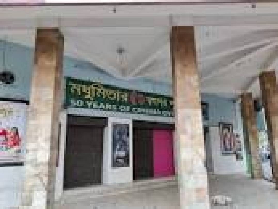 Modhumita Cinema Hall