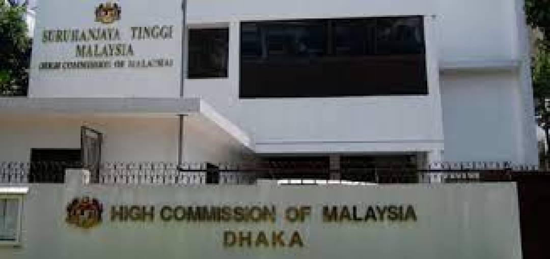 Malaysia High Commission of Malaysia 