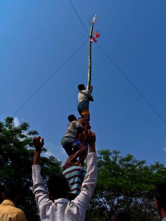 বৈসাবি, উদালবুনিয়া