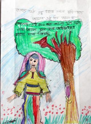 একদিন লালবাগে