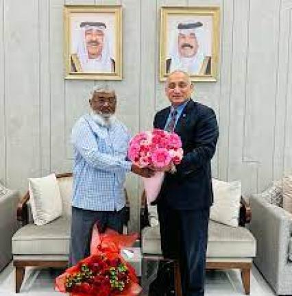 Kuwait Embassy of the State of Kuwait 