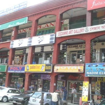 UAE Moitree Shopping Complex